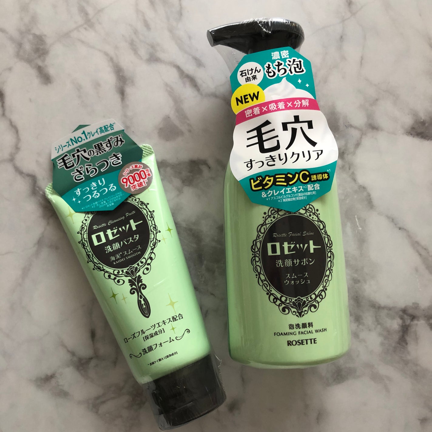ロゼット洗顔パスタ 海泥スムース/ロゼット/洗顔フォームを使ったクチコミ(1枚目)