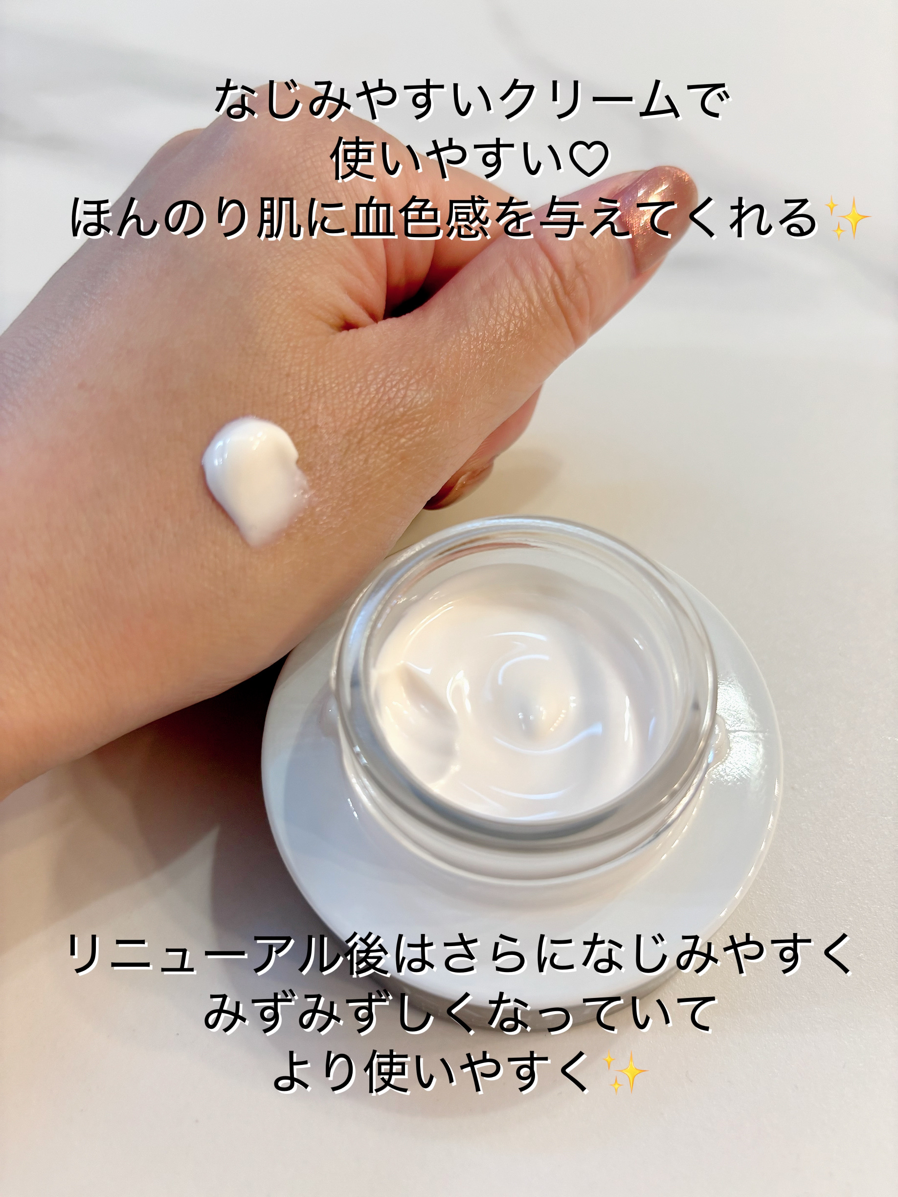カネボウ　クリーム　イン　デイⅡ【医薬部外品】 リミテッド サイズ（20g）/KANEBO/フェイスクリームを使ったクチコミ（2枚目）