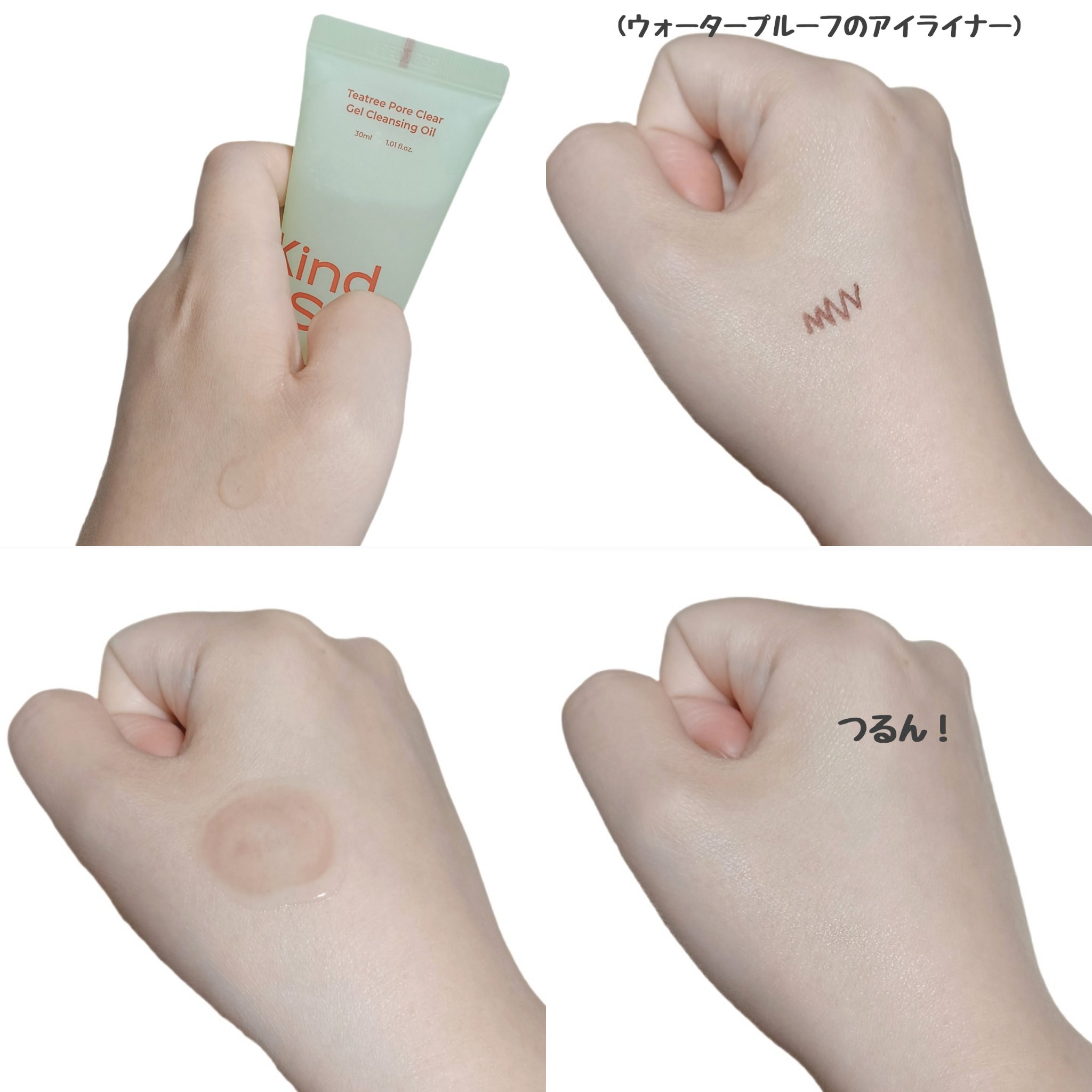 ポアケアトライアルキット/KindStep/トライアルキットを使ったクチコミ（2枚目）