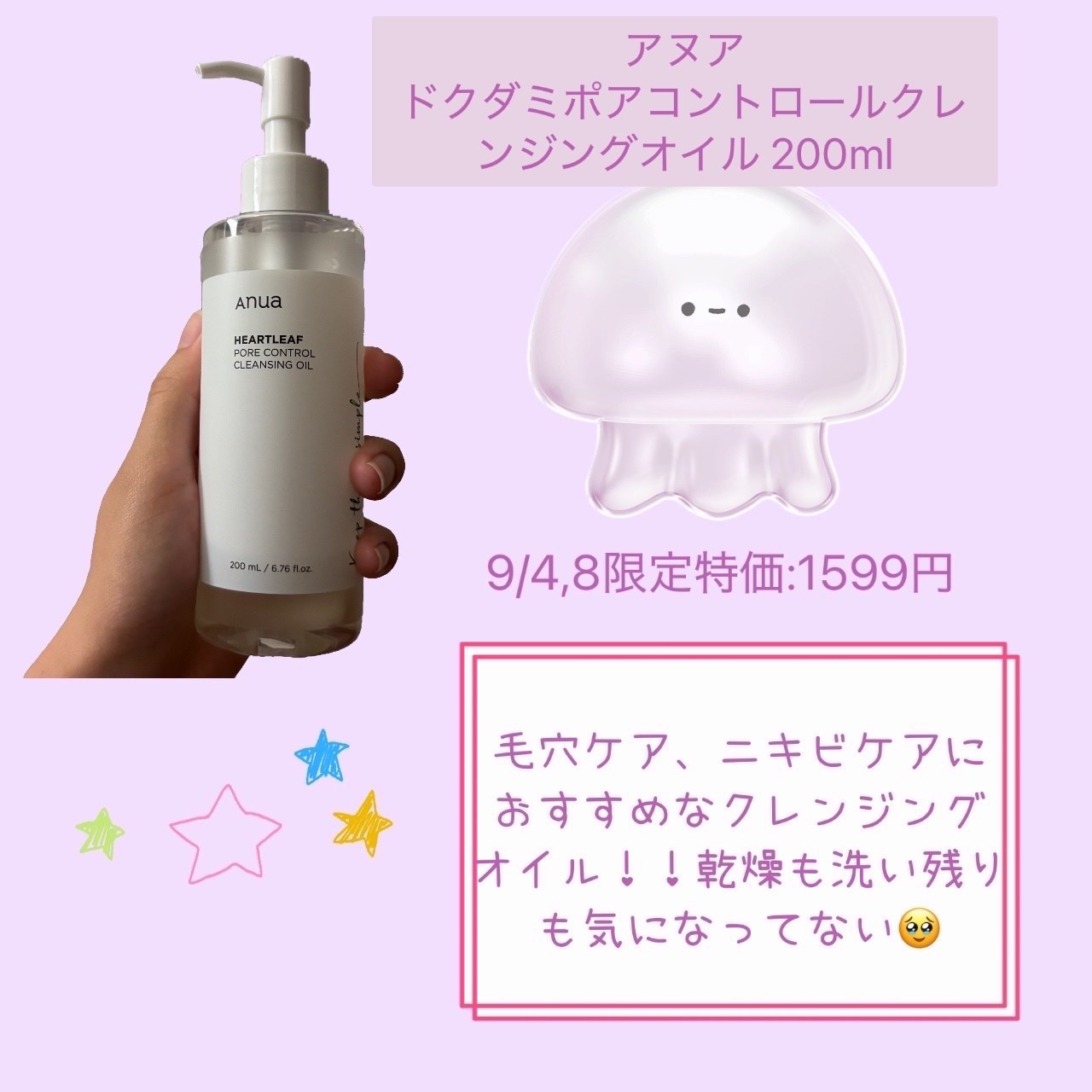ホリカホリカ ラッシュコレクティングマスカラ/HOLIKA HOLIKA/マスカラを使ったクチコミ（3枚目）