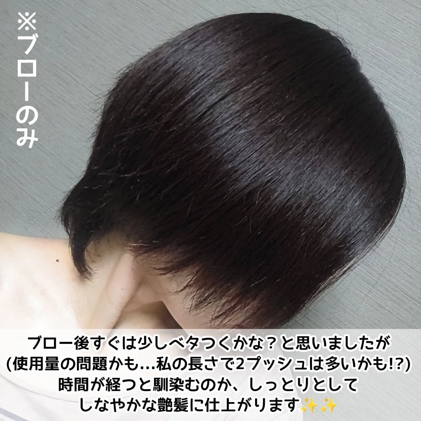リノン モイストヘアミルク/Linon/ヘアオイルを使ったクチコミ（3枚目）