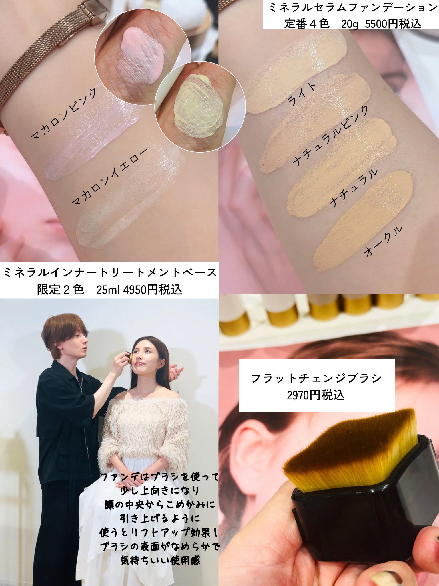 ミネラルセラムファンデーションZ オークル/エトヴォス/リキッドファンデーションを使ったクチコミ（2枚目）