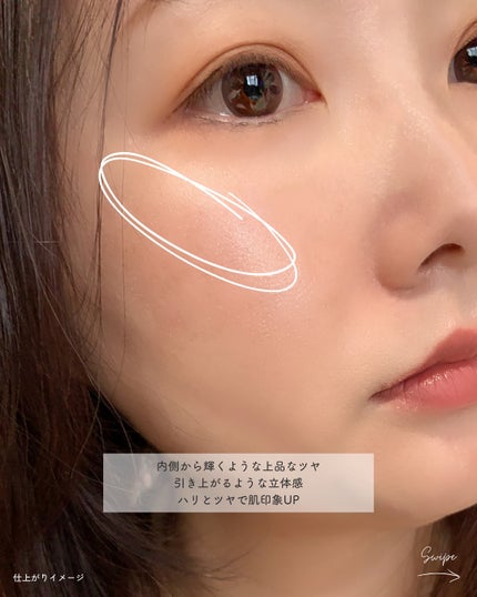 エスト トランスフィア リフトアップ ハイライター/est/クリームハイライトを使ったクチコミ(6枚目)