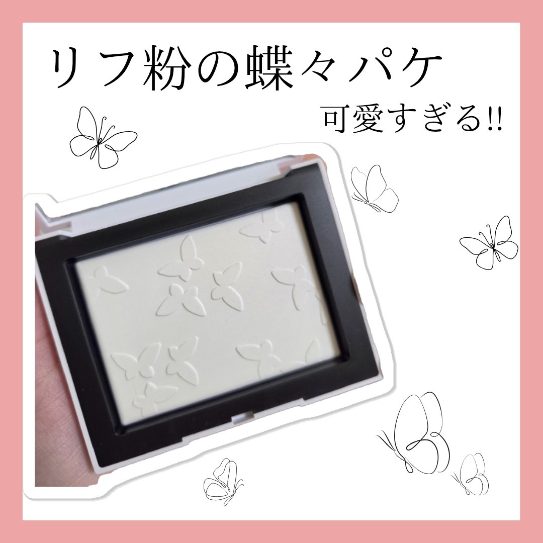 ライトリフレクティングセッティングパウダー　プレスト　N 04056 CRYSTAL(THE BEAUTY TRANSFORMED COLLECTION)/NARS/プレストパウダーを使ったクチコミ（1枚目）