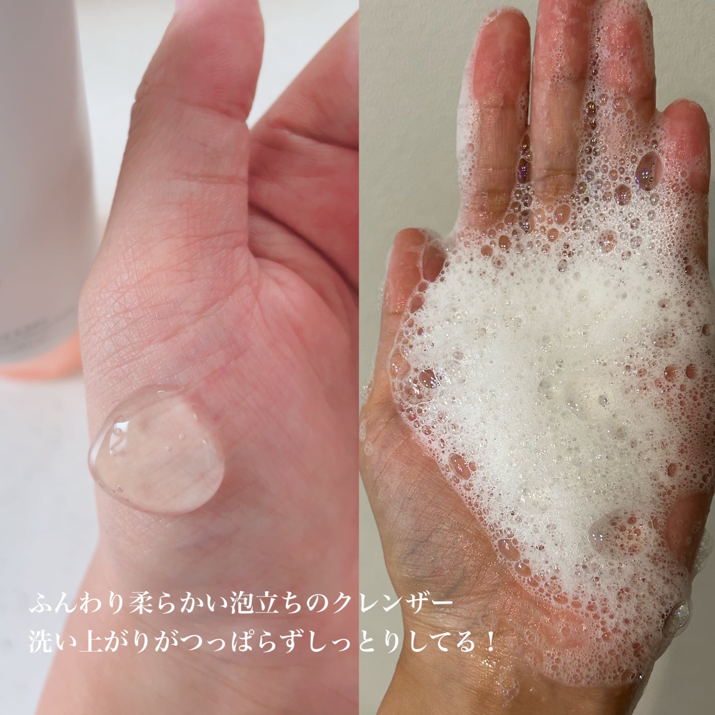 PDRNコラーゲンジェルクレンザー/mixsoon/クレンジングジェルを使ったクチコミ(2枚目)