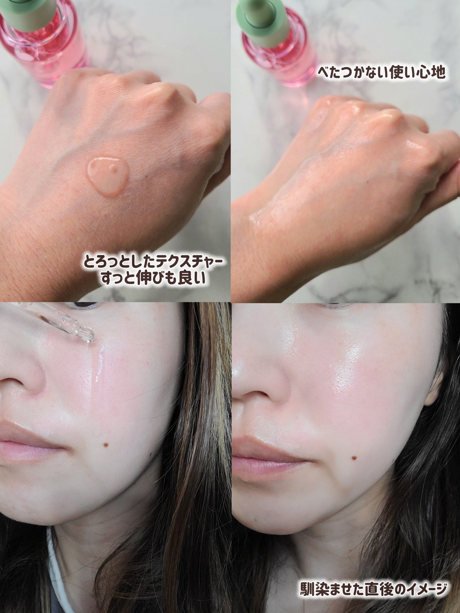 ビギンスバイジョンセンムルピンクGBセラム/BeginS by JUNGSAEMMOOL/美容液を使ったクチコミ（3枚目）