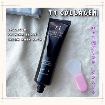 T1 コラーゲンプレミアムブラック/T1 collagen/洗い流すパック・マスクを使ったクチコミ(1枚目)