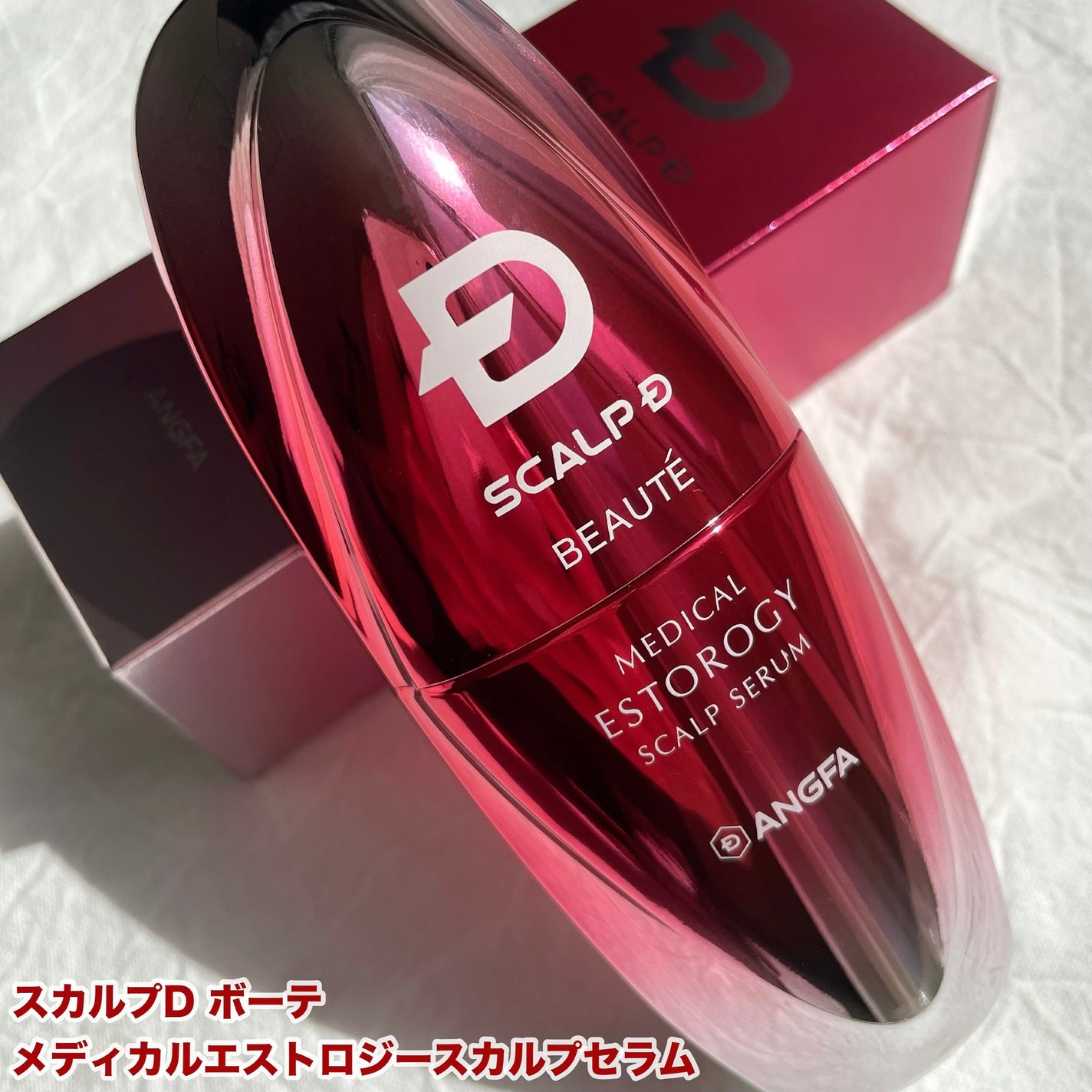 スカルプD ボーテ メディカルエストロジー スカルプセラム/アンファー(スカルプD)/頭皮ローションを使ったクチコミ(5枚目)