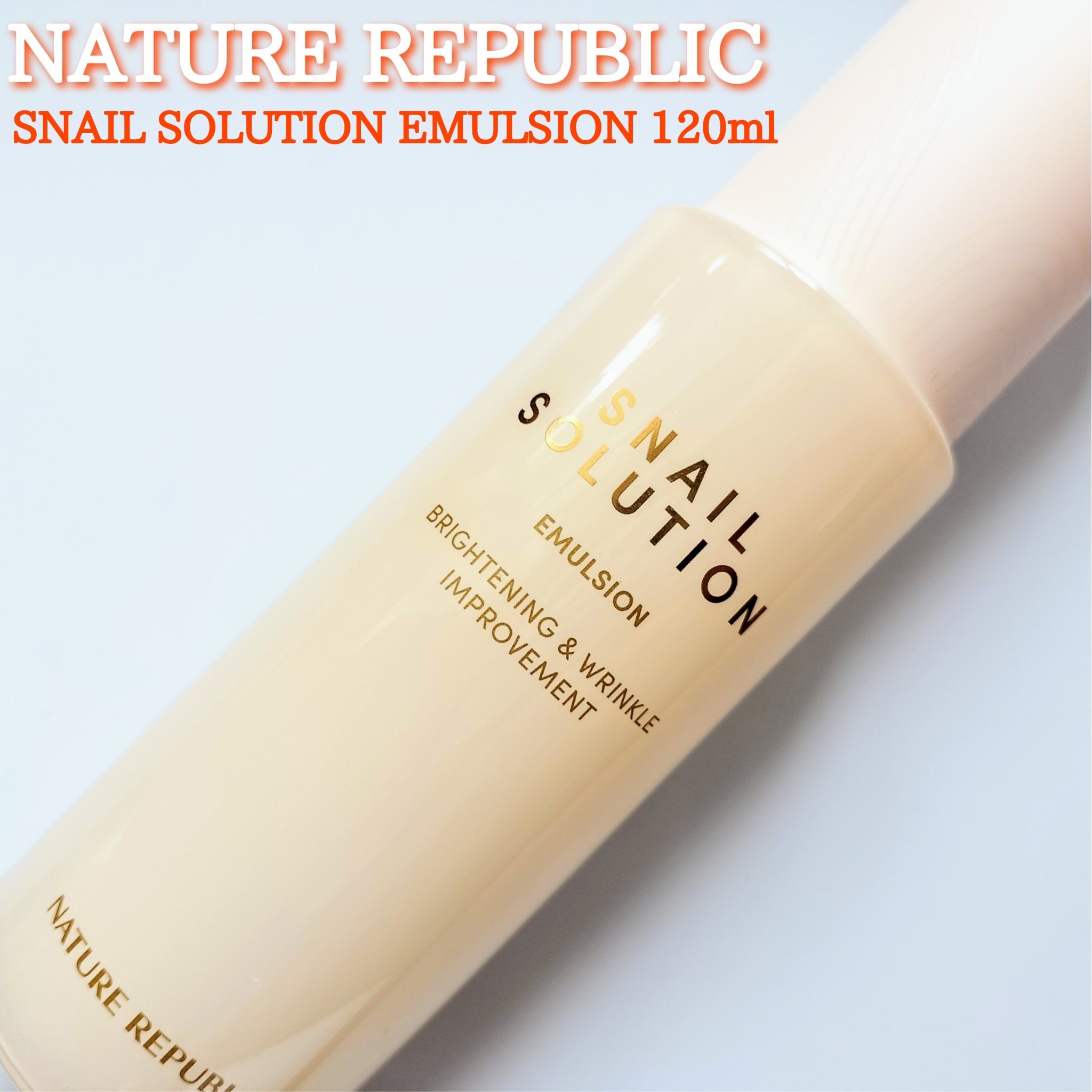 スネイル ソリューション エマルジョン/ネイチャーリパブリック/その他スキンケアを使ったクチコミ（1枚目）