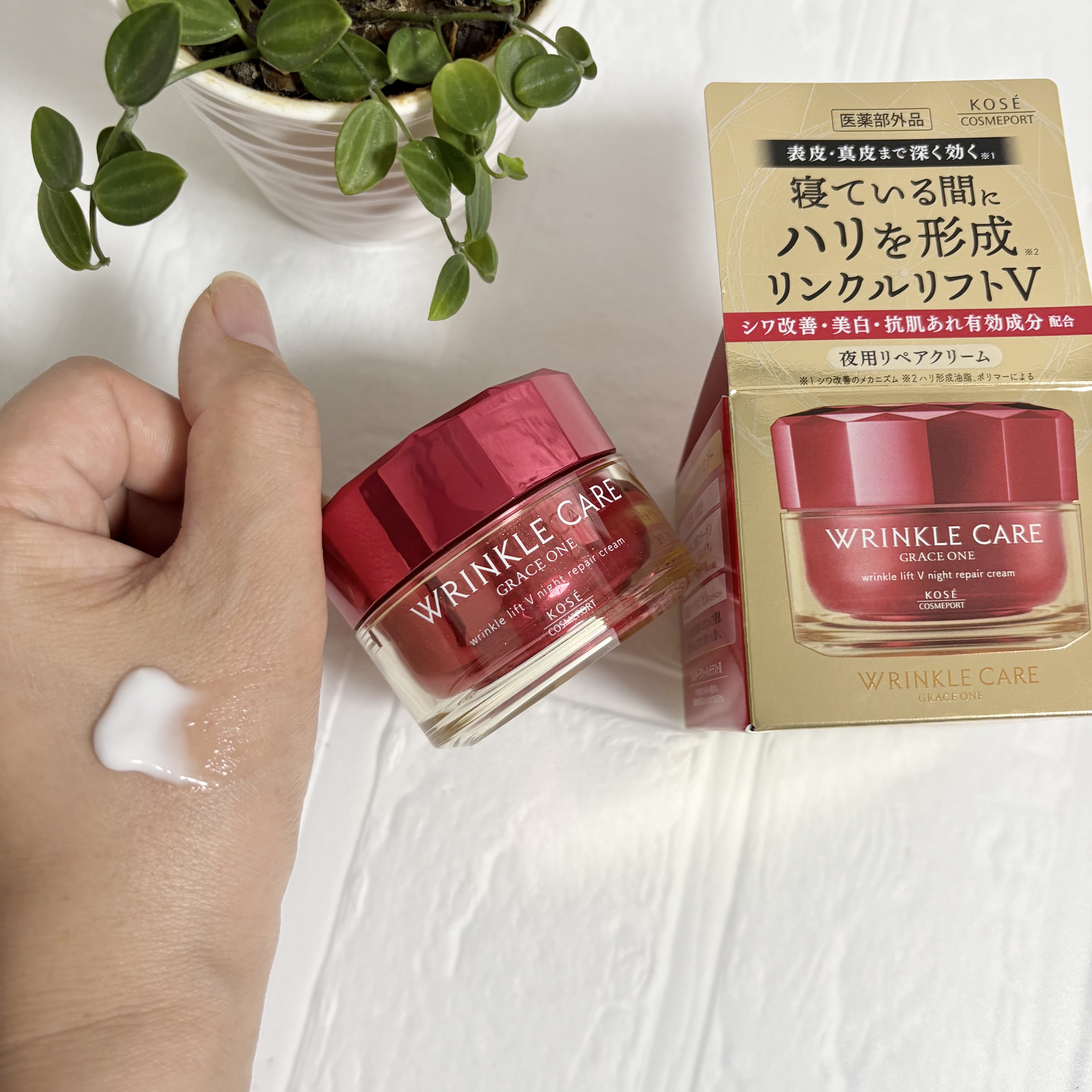 グレイス ワン リンクルケア リンクルリフトＶ ナイトリペアクリーム/グレイスワン/フェイスクリームを使ったクチコミ（3枚目）