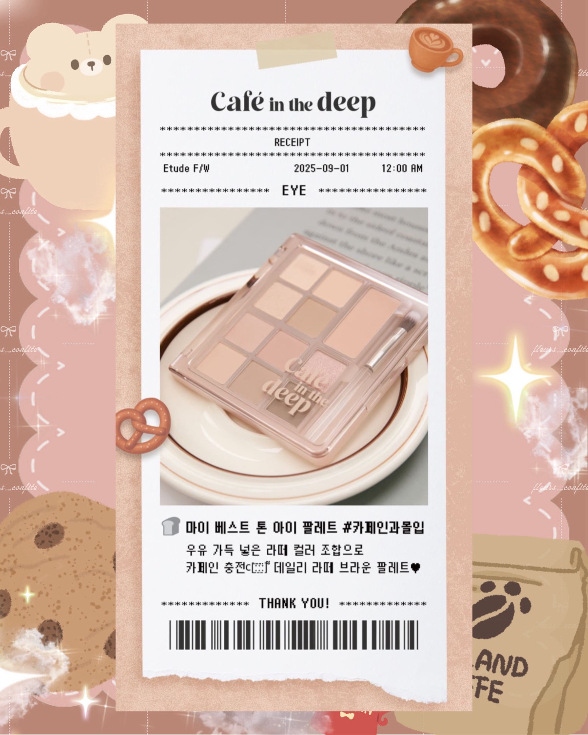 オーバーグロウティント/ETUDE/リップティントを使ったクチコミ（2枚目）