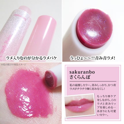 メルティングキャンディーバーム/dasique/口紅を使ったクチコミ(6枚目)