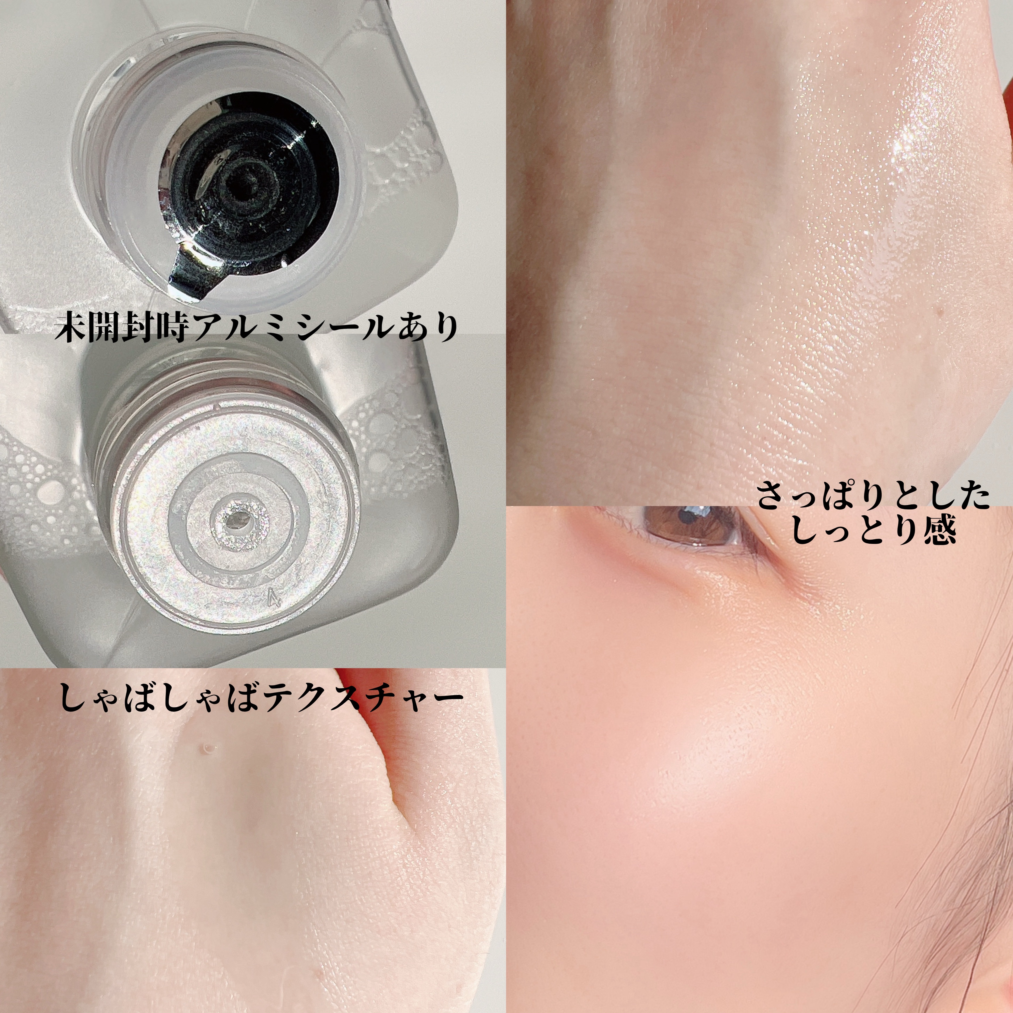 Beauty Water/SON&PARK/化粧水を使ったクチコミ（3枚目）