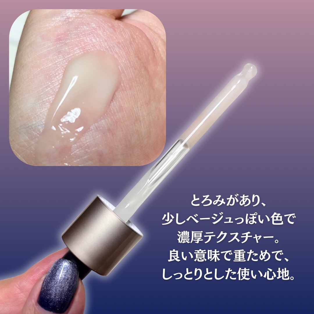 ブラックスネイル クリーム/Dr.G/フェイスクリームを使ったクチコミ（3枚目）