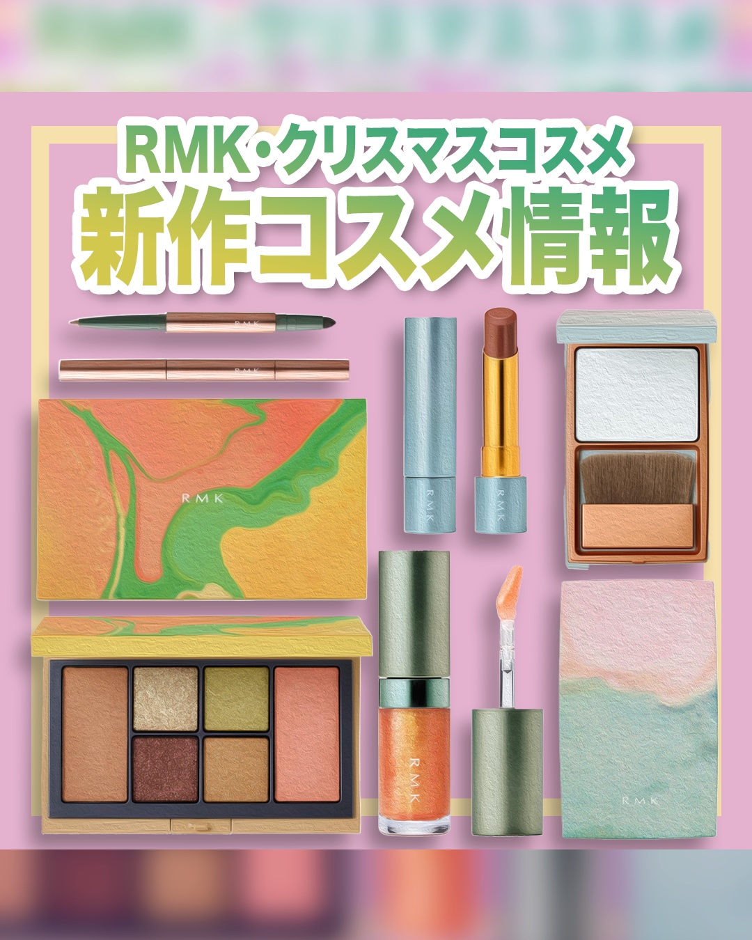 RMK リップ ルミナイザー/RMK/リップグロスを使ったクチコミ（1枚目）