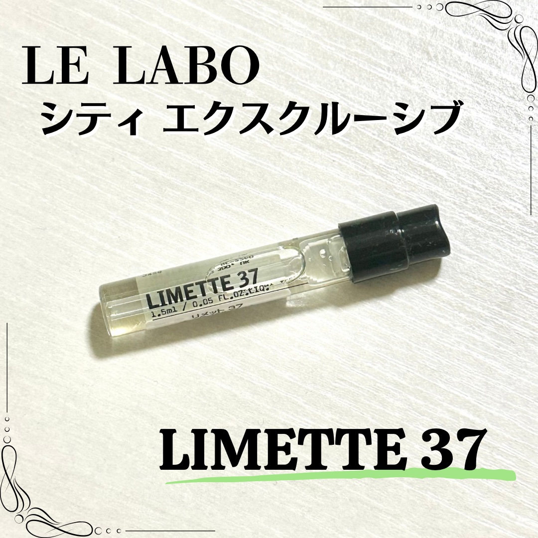 LE LABO LIMETTE 37 15ml 香水 LE LABO LIMETTE 37 オードパルファム 15ml ル ラボ / LIMETTE