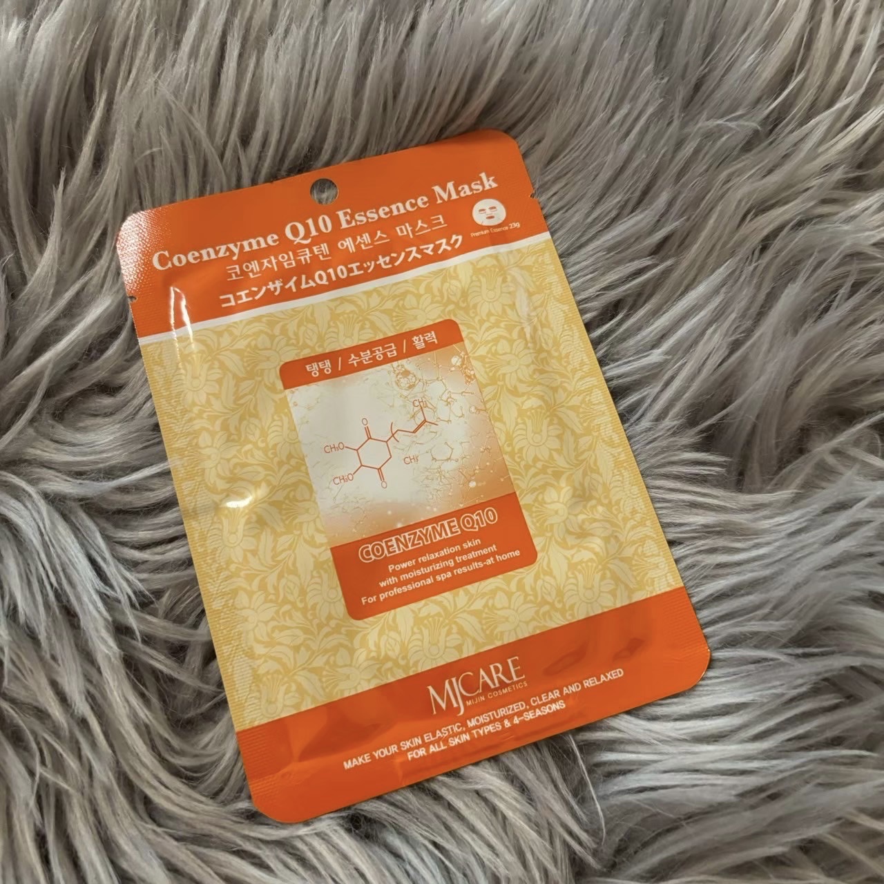 コエンザイムQ10・エッセンスマスク/MJ-Care/シートマスク・パックを使ったクチコミ（1枚目）