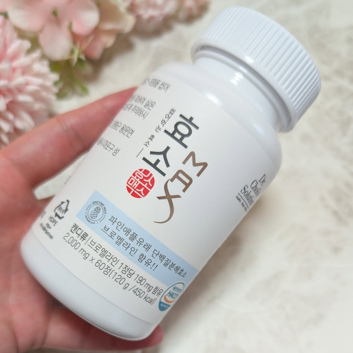 酵素マックス/Dr. Choi's Solution/ボディサプリメントを使ったクチコミ（3枚目）