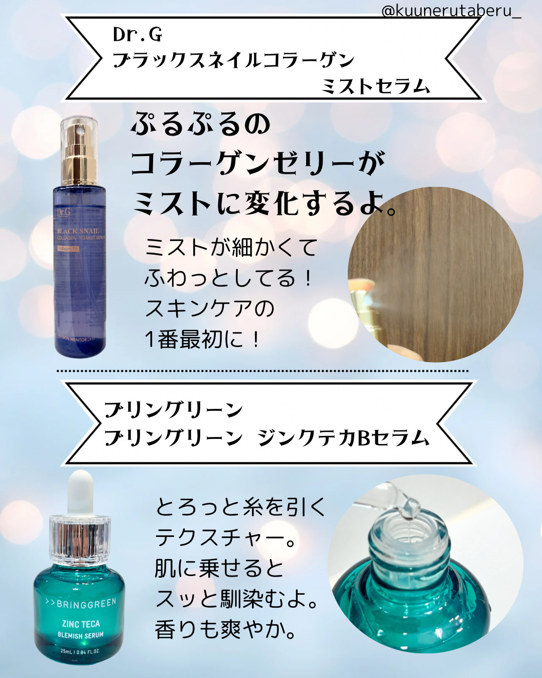 センムルキャンディシロップグロス/the SAEM/リップグロスを使ったクチコミ（3枚目）
