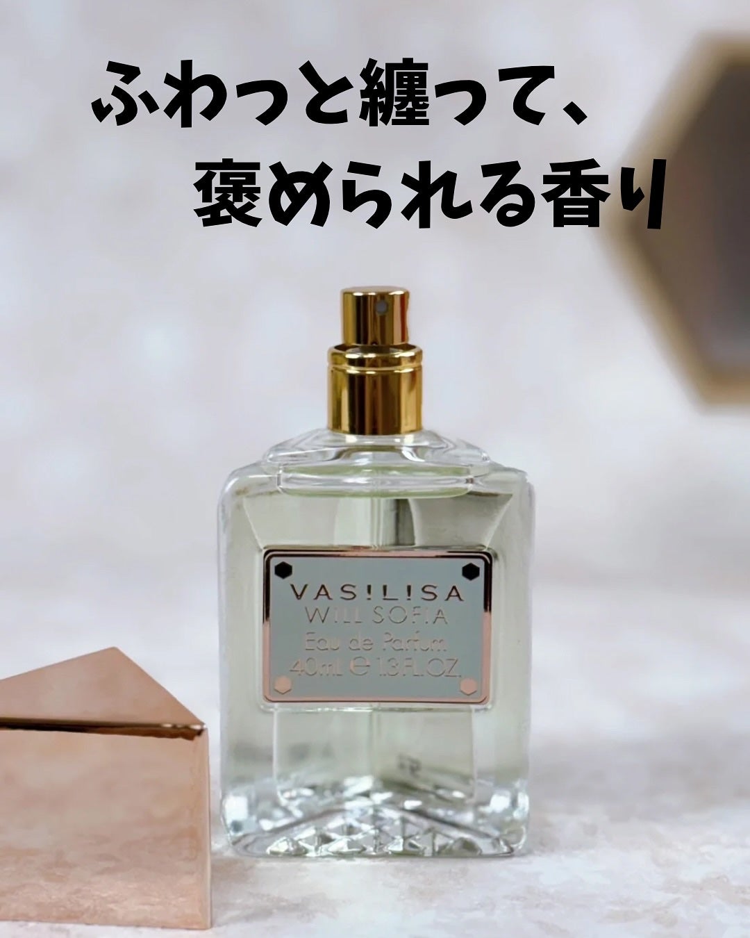 ヴァシリーサ ヌード ワン レモンケーキ オードパルファム/ヴァシリーサ/香水(レディース)を使ったクチコミ(4枚目)