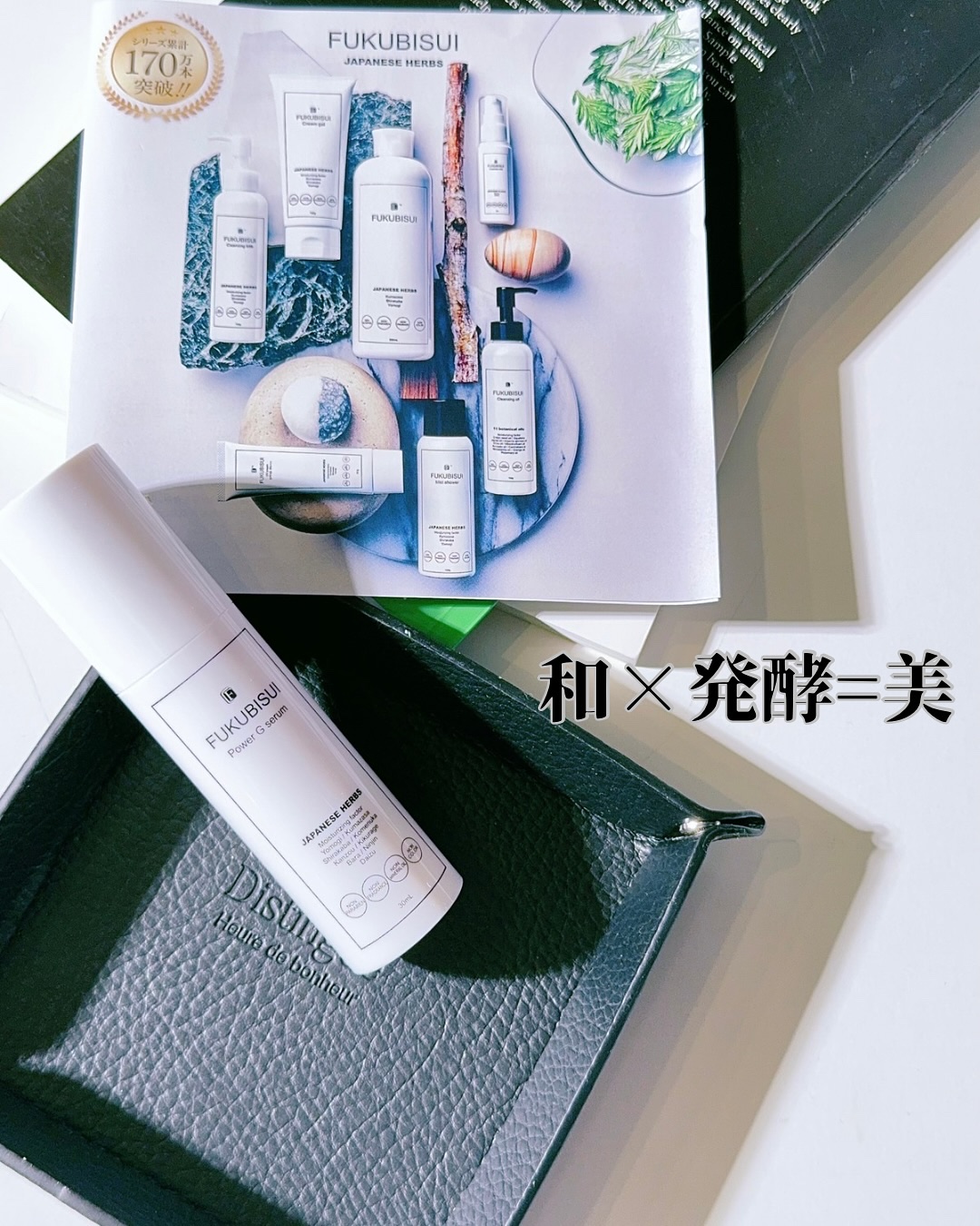 パワーGセラム/FUKUBISUI(フクビスイ)/美容液を使ったクチコミ（1枚目）