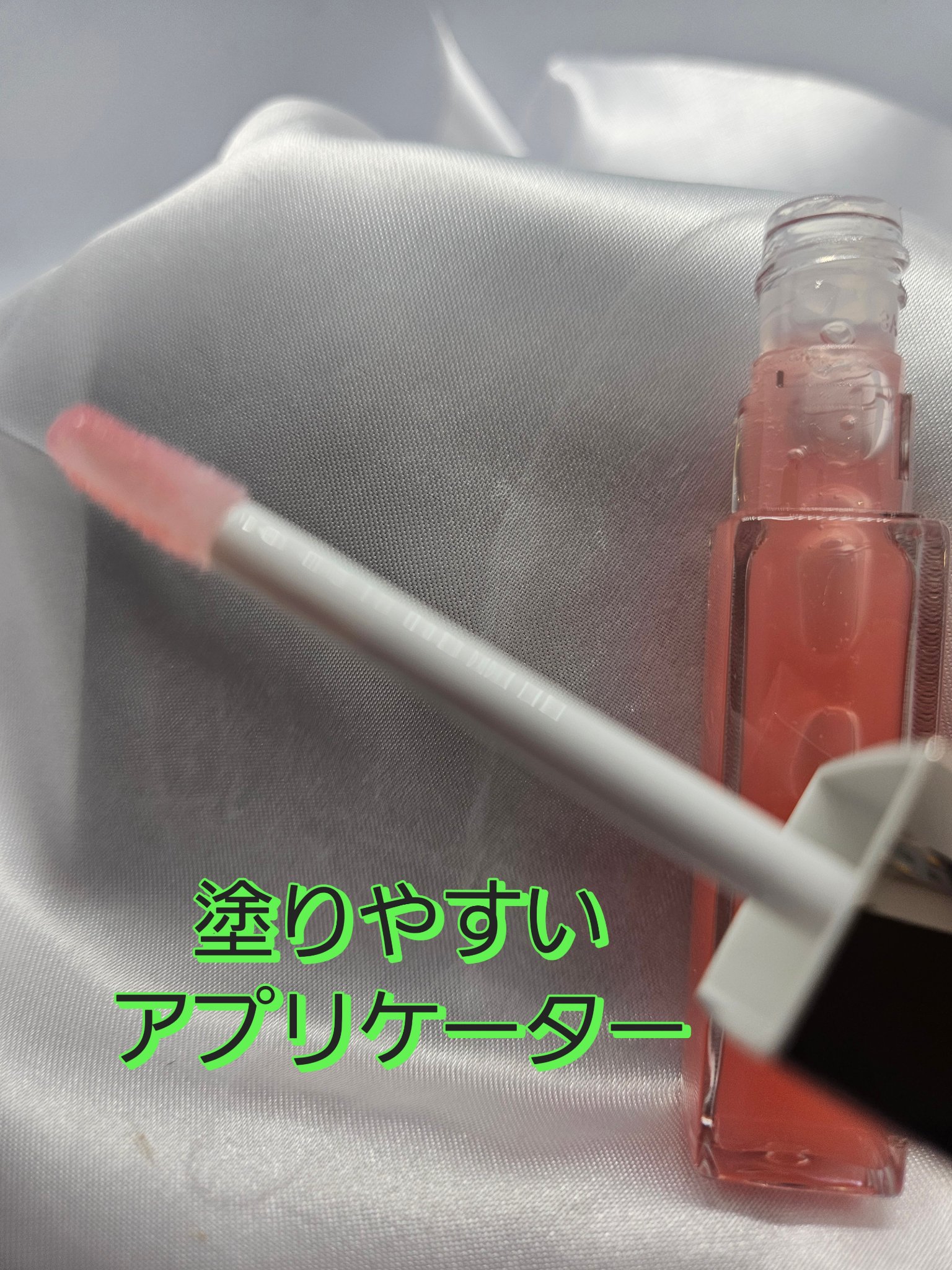 キスミー　フェルム　ミラーリッププランパー 01 ガラスピンク/キスミー フェルム/リッププランパーを使ったクチコミ（3枚目）