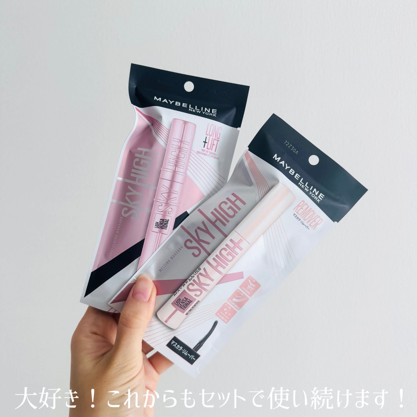 スカイハイ/MAYBELLINE NEW YORK/マスカラを使ったクチコミ(5枚目)