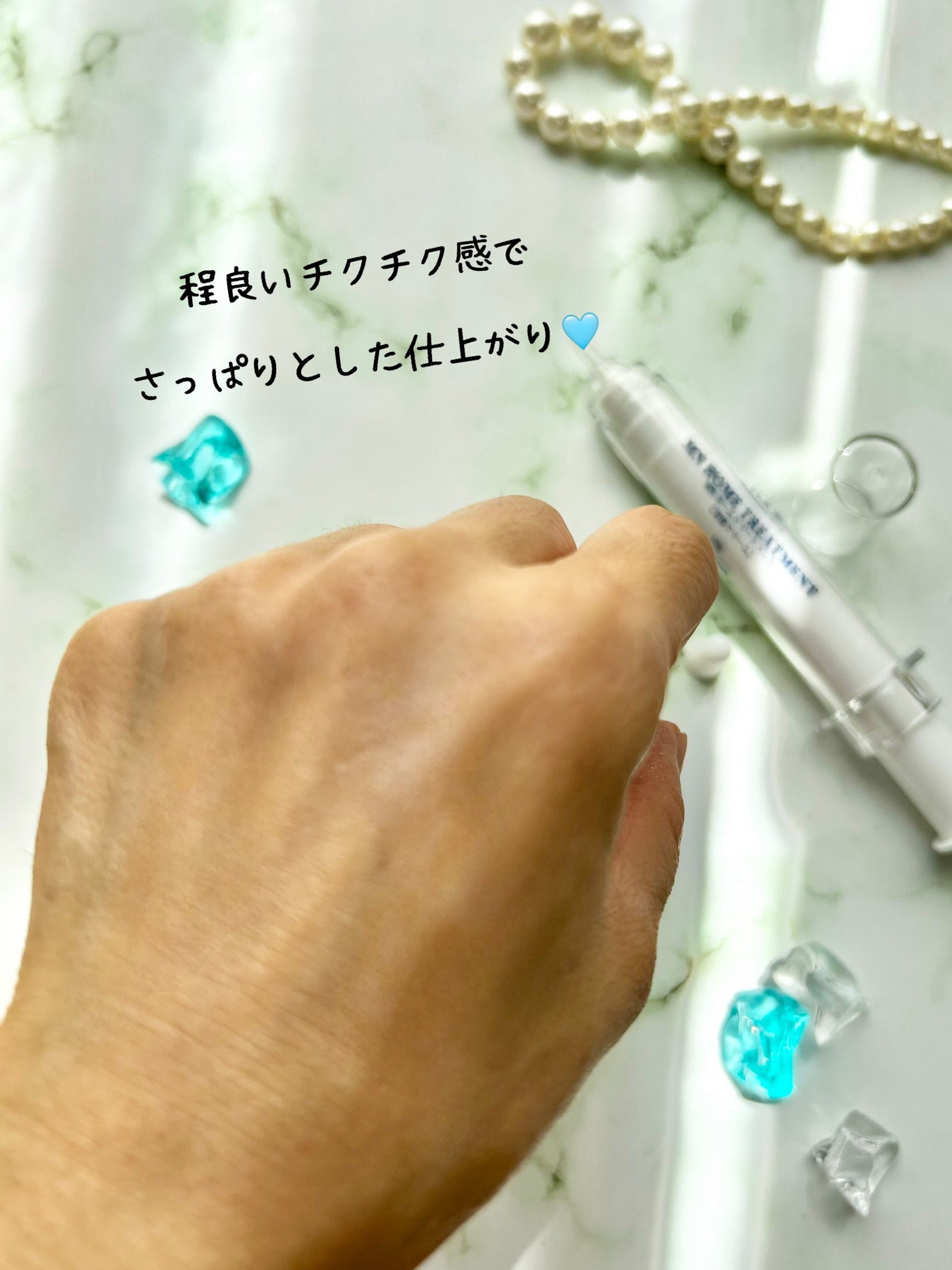 MN ホームトリートメント/白氷姫ハダピュア/フェイスクリームを使ったクチコミ(6枚目)