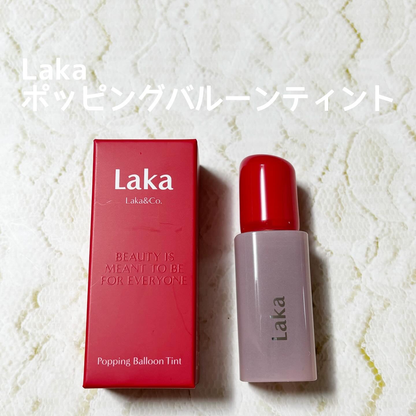 ポッピングバルーンティント/Laka/リップティントを使ったクチコミ（1枚目）