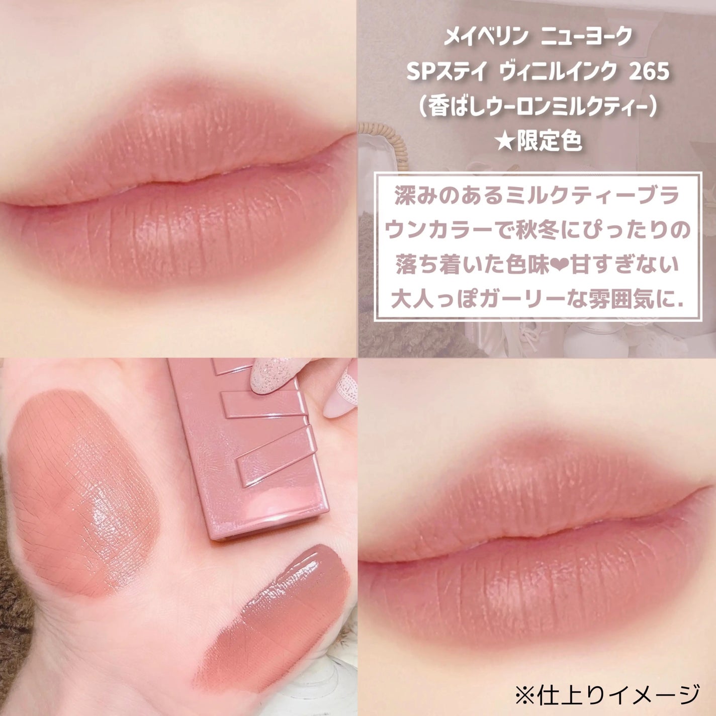 SPステイ マットインク/MAYBELLINE NEW YORK/口紅を使ったクチコミ(4枚目)