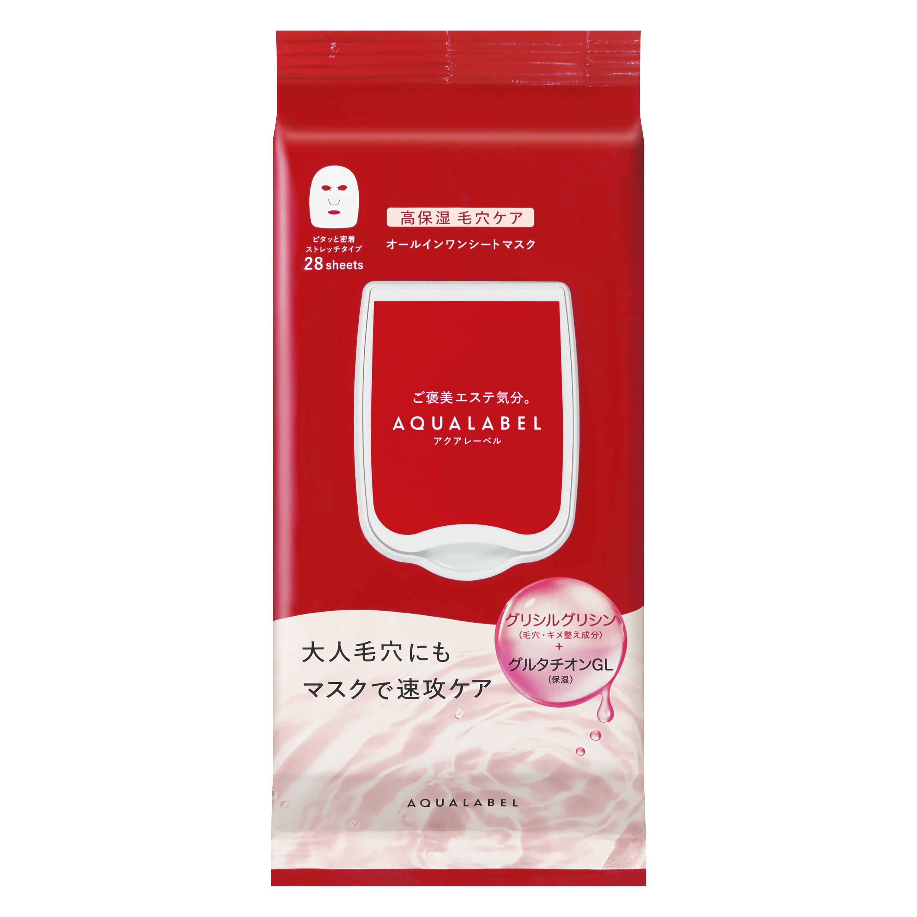オールインワンシートマスク (モイストスムース) / アクアレーベル
