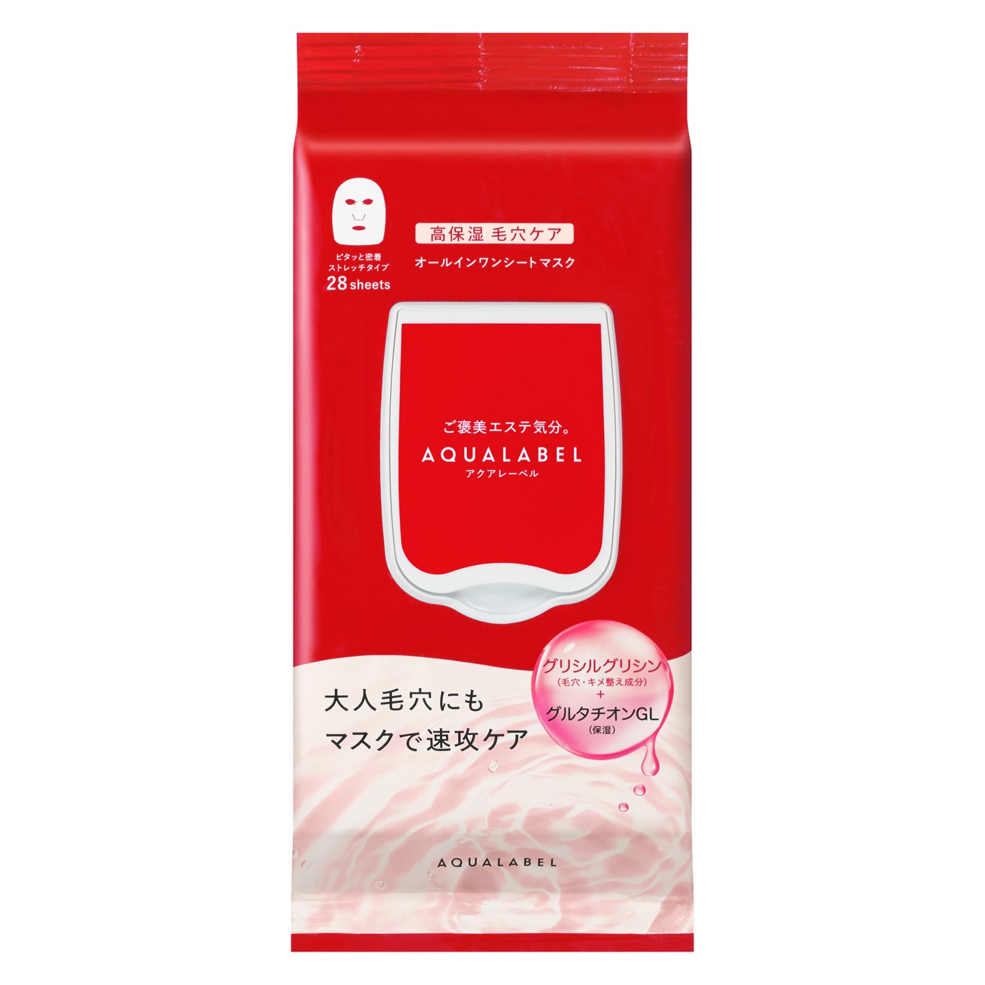 オールインワンシートマスク (モイストスムース) アクアレーベル