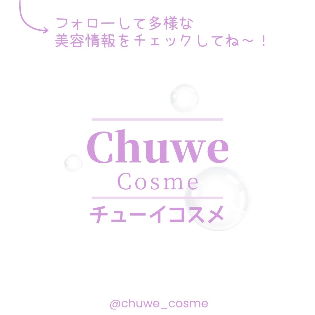 ポア ブライトニング シミケアセラム/celimax/美容液を使ったクチコミ(8枚目)