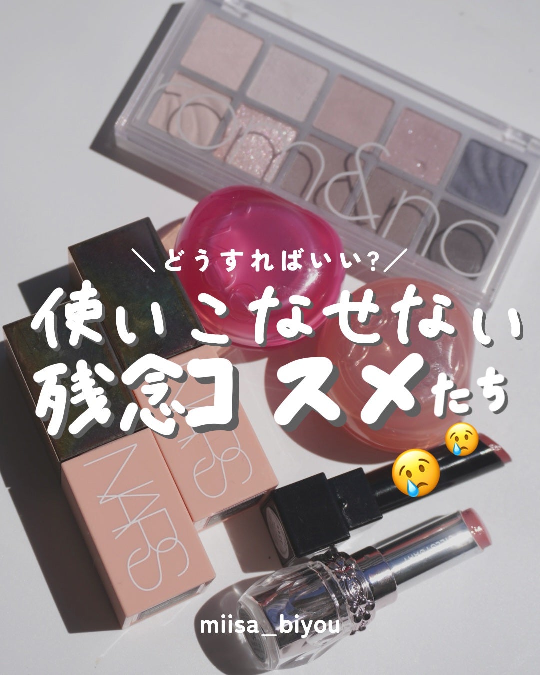 ケイト リップモンスター/KATE/口紅を使ったクチコミ(1枚目)