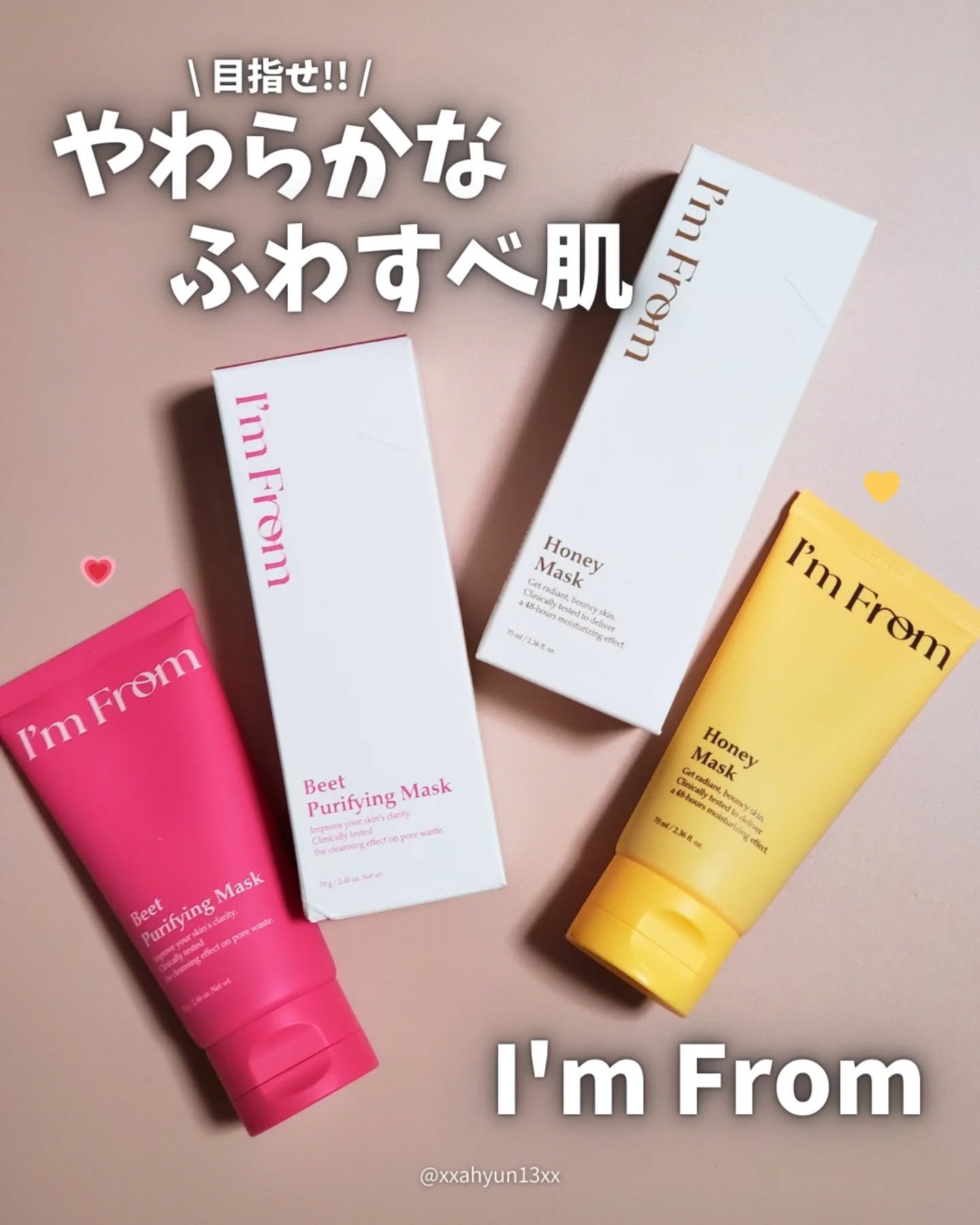 ビーツピュリファイングフェイスマスク/I'm from/洗い流すパック・マスクを使ったクチコミ（1枚目）