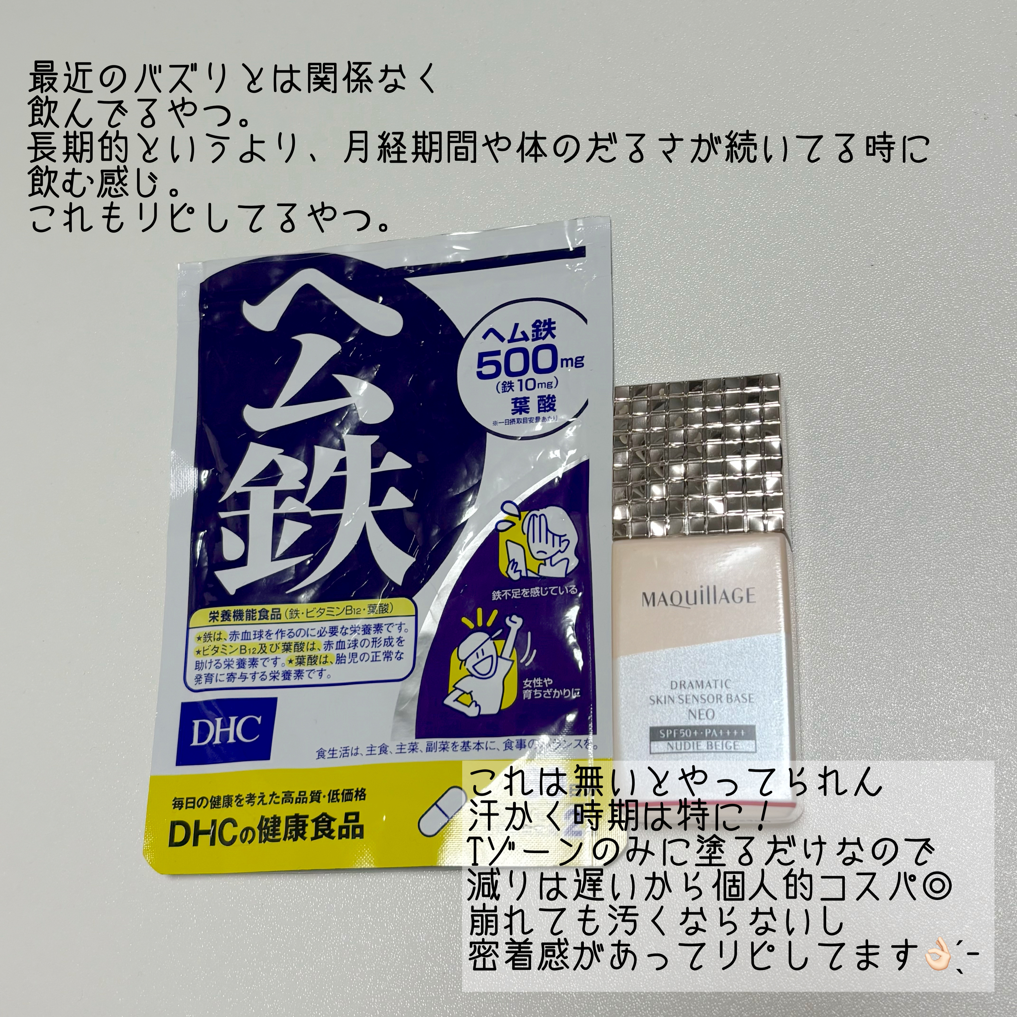 ボムバストクリーム リッチ/PEACH JOHN/バスト・ヒップケアを使ったクチコミ（3枚目）