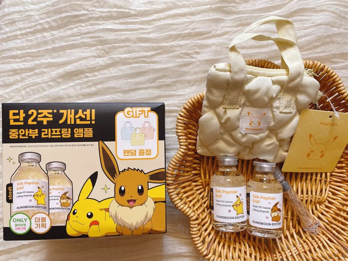 シルクペプチドインテンシブリフティングアンプル/SUNGBOON EDITOR（成分エディター）/美容液を使ったクチコミ（1枚目）