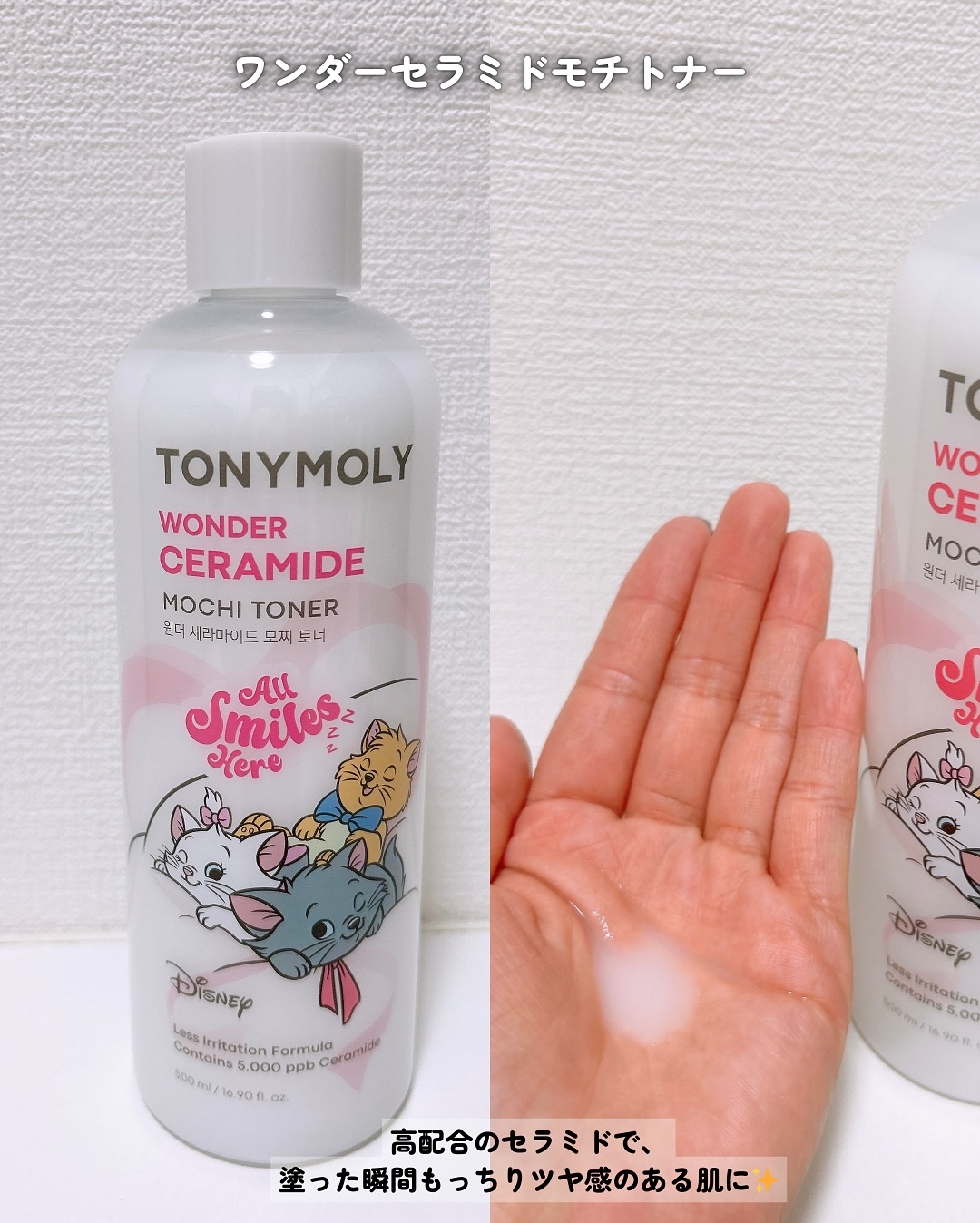 アイトーンアイシャドウパレット（マリーエディション）/TONYMOLY/アイシャドウパレットを使ったクチコミ（2枚目）