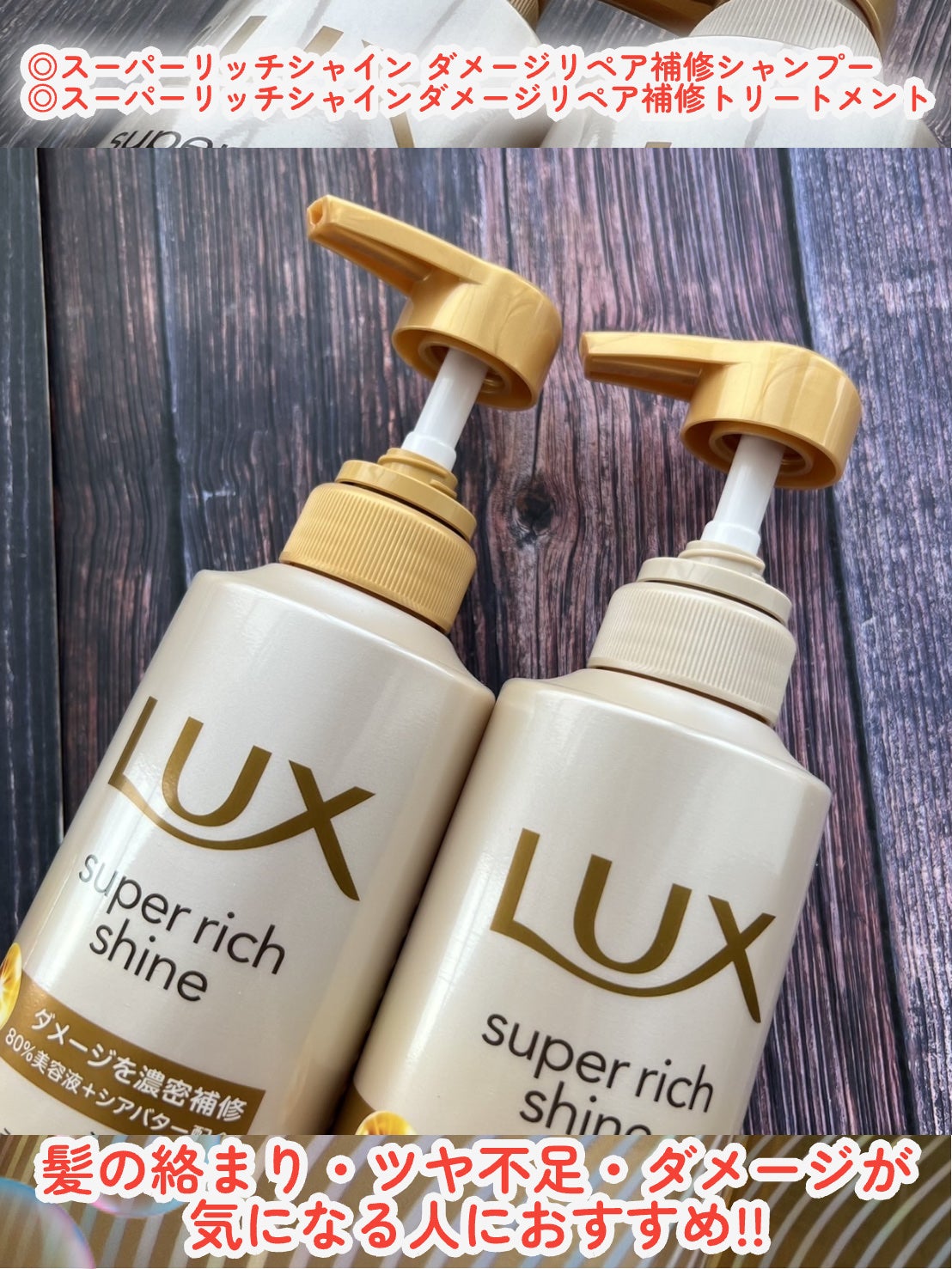 ã¹ãŒããŒãªããã·ã£ã€ã³ ãã¡ãŒãžãªã㢠è£ä¿®ã·ã£ã³ã㌠/ è£ä¿®ã³ã³ãã£ã·ã§ããŒ/LUX/åžè²©ã·ã£ã³ããŒã䜿ã£ãã¯ãã³ãïŒ3æç®ïŒ