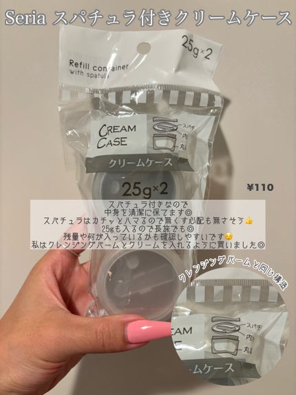 ððð ãã©ãã100% on LIPS ããããã³ã°ã«å°ãã§ã圹ç«ã£ããå¬ããã§ãðæ
è¡è¡ãæã®åèã«ã..ãïŒ5æç®ïŒ