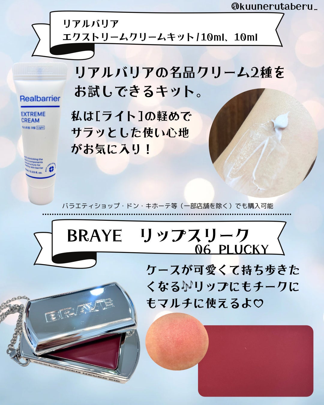 ドクタージー ブラックスネイル コラーゲンミスト/Dr.G/ミスト状化粧水を使ったクチコミ(2枚目)