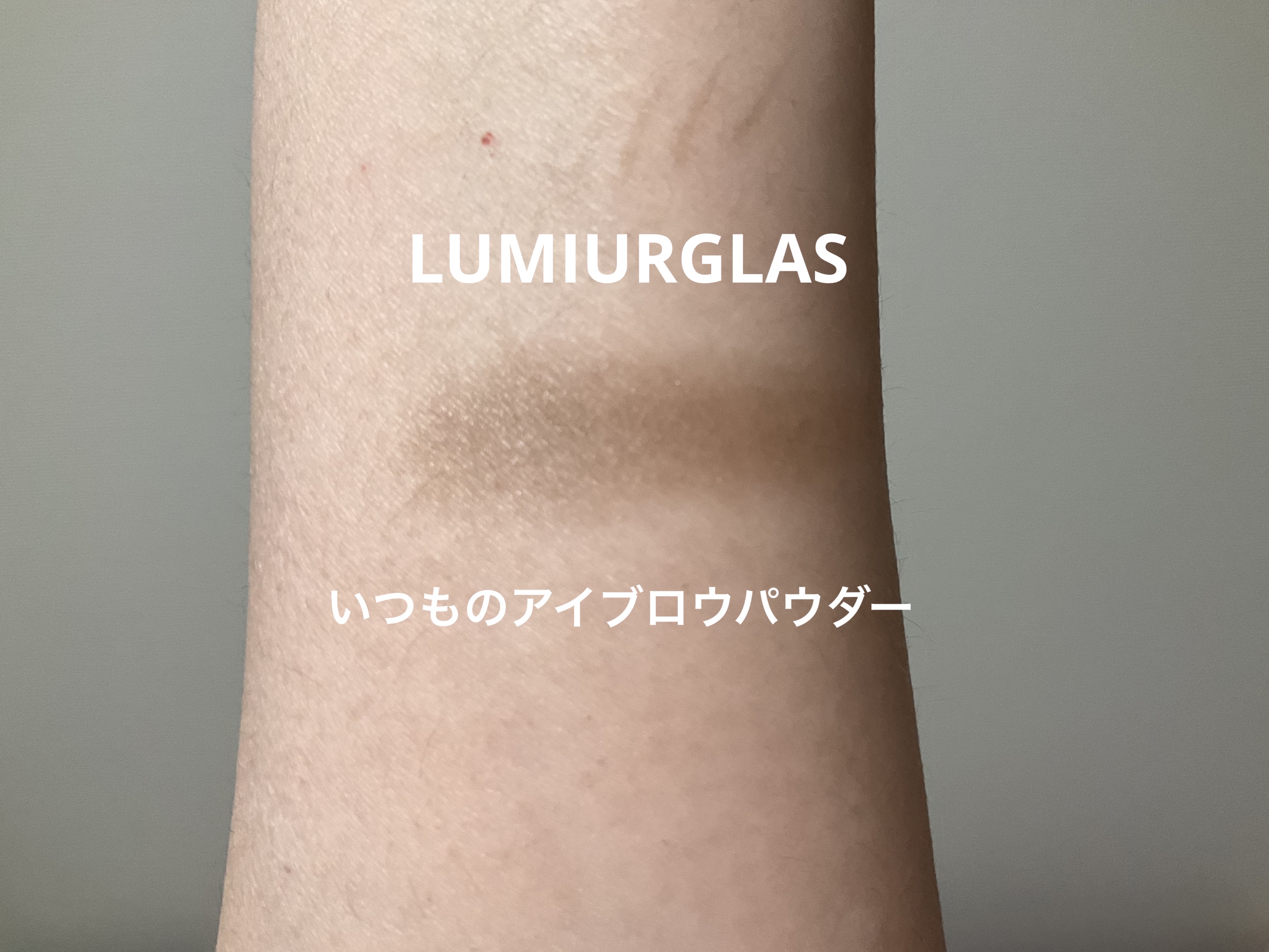 ベルベットアイブロウ/LUMIURGLAS/リキッドアイブロウを使ったクチコミ（3枚目）