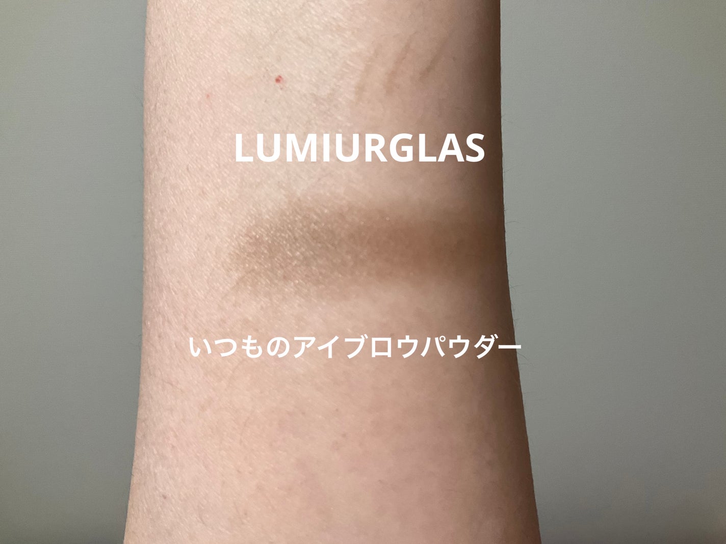 ベルベットアイブロウ/LUMIURGLAS/リキッドアイブロウを使ったクチコミ(3枚目)