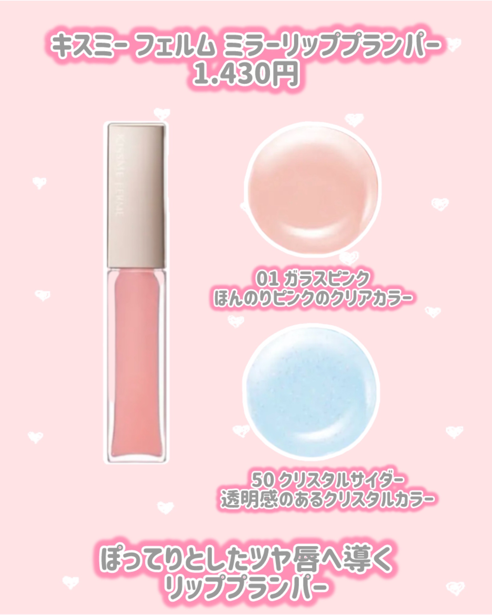 キスミー フェルム クッションワンダーラストＳＰ/キスミー フェルム/クッションファンデーションを使ったクチコミ（3枚目）