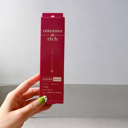 を使ったクチコミ(3枚目)