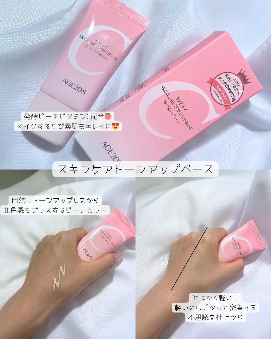 SIGNATURE ESSENCE COVER PACT　/AGE20’s/クリーム・エマルジョンファンデーションを使ったクチコミ（2枚目）