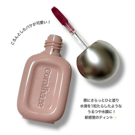 デュー ドロップ ティント/Coralhaze/リップティントを使ったクチコミ(2枚目)