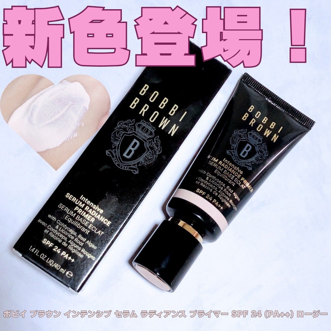 インテンシブ セラム ラディアンス プライマー/BOBBI BROWN/化粧下地を使ったクチコミ(1枚目)