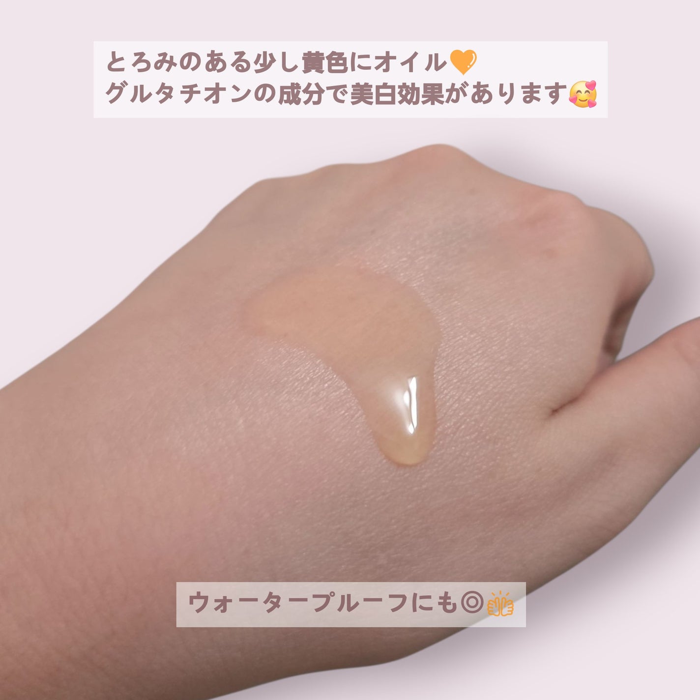 5番 白玉グルタチオンCアロママッサージクレンジング/numbuzin/オイルクレンジングを使ったクチコミ(2枚目)