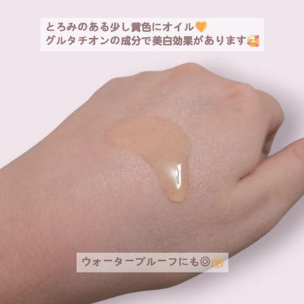 5番 白玉グルタチオンCアロママッサージクレンジング/numbuzin/オイルクレンジングを使ったクチコミ(2枚目)